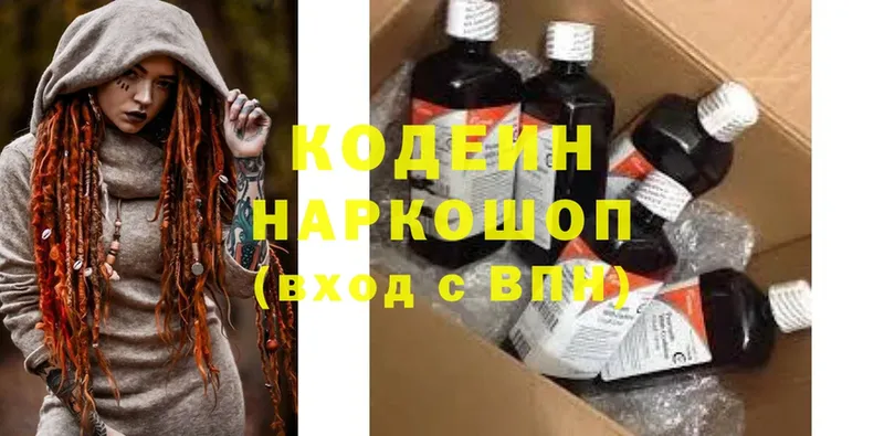 ссылка на мегу рабочий сайт  Октябрьский  Codein Purple Drank  сколько стоит 