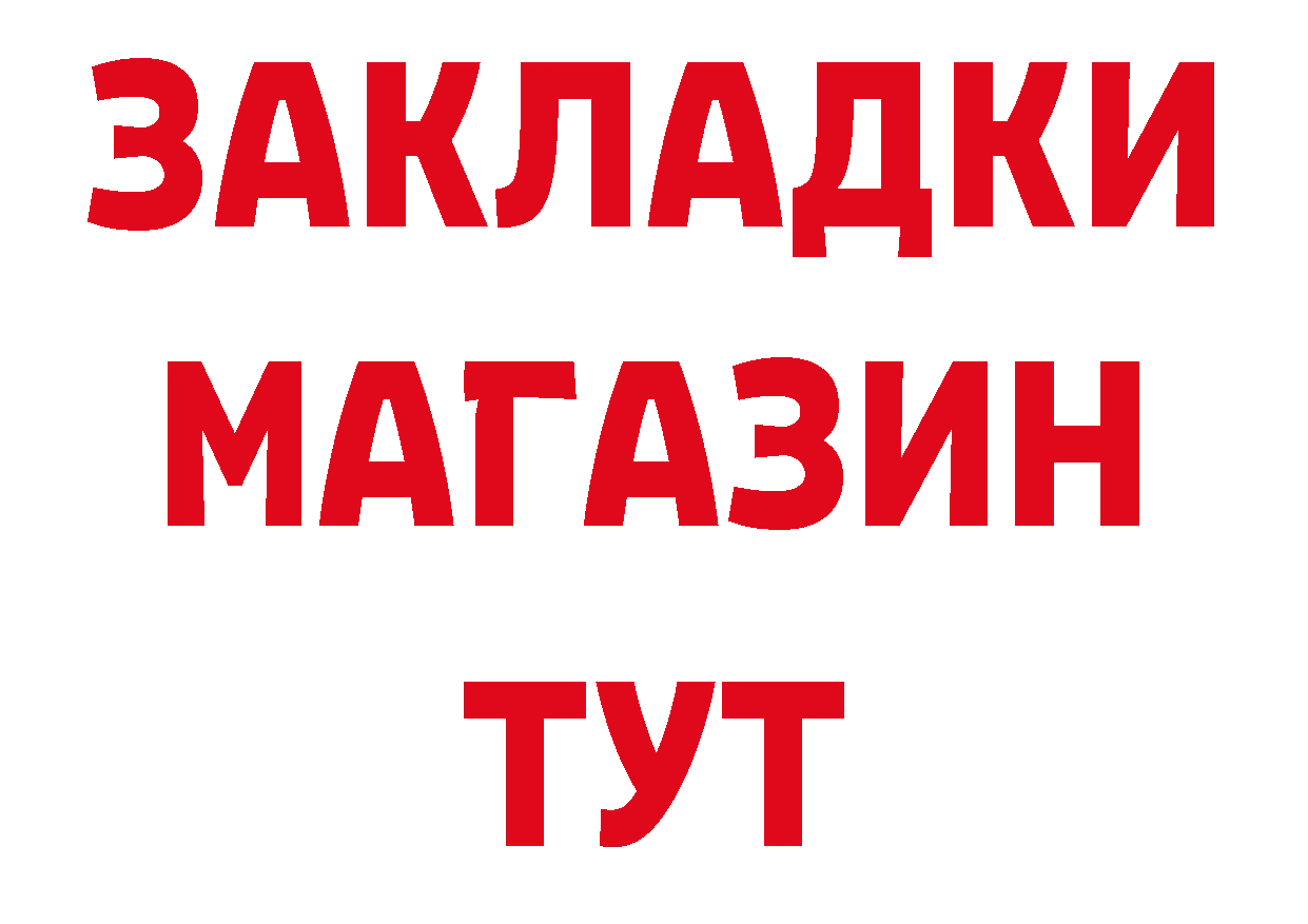 Метадон белоснежный как войти дарк нет hydra Октябрьский