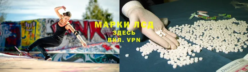 мориарти Telegram  Октябрьский  LSD-25 экстази кислота 